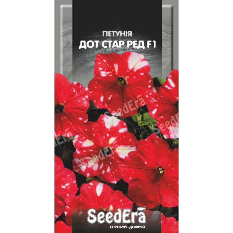 Петунія Багатоквіткова Низькоросла Дот Стар Ред F1 10шт, Seedera