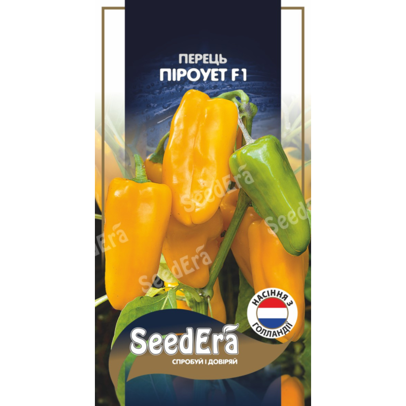 Насіння перець солодкий Піроует F1, 10 шт., Seedera (Голландія)