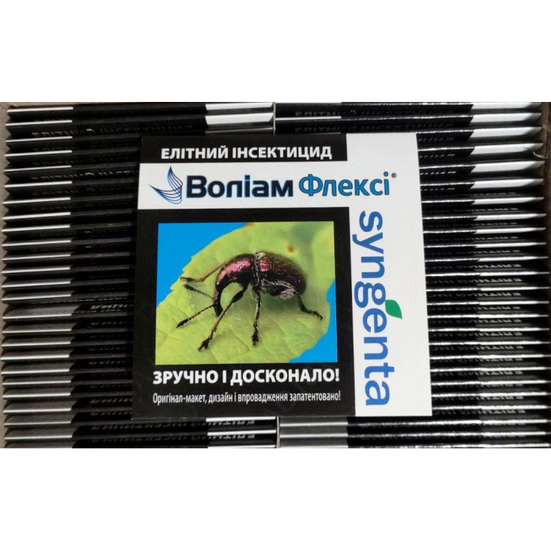 Інсектицид Воліам Флексі, 3 мл, Syngenta (Сингента)