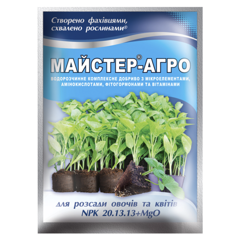 Майстер®-Агро для розсади овочів та квітів, 25 г