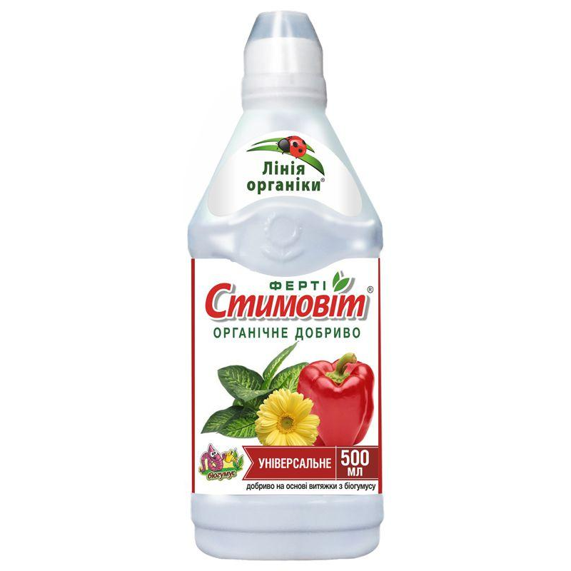 Стимовіт Універсальне 0,5 л