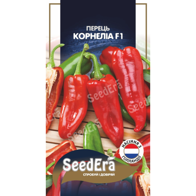Насіння перець солодкий Корнеліа F1, 10 шт., Seedera (Голландія)