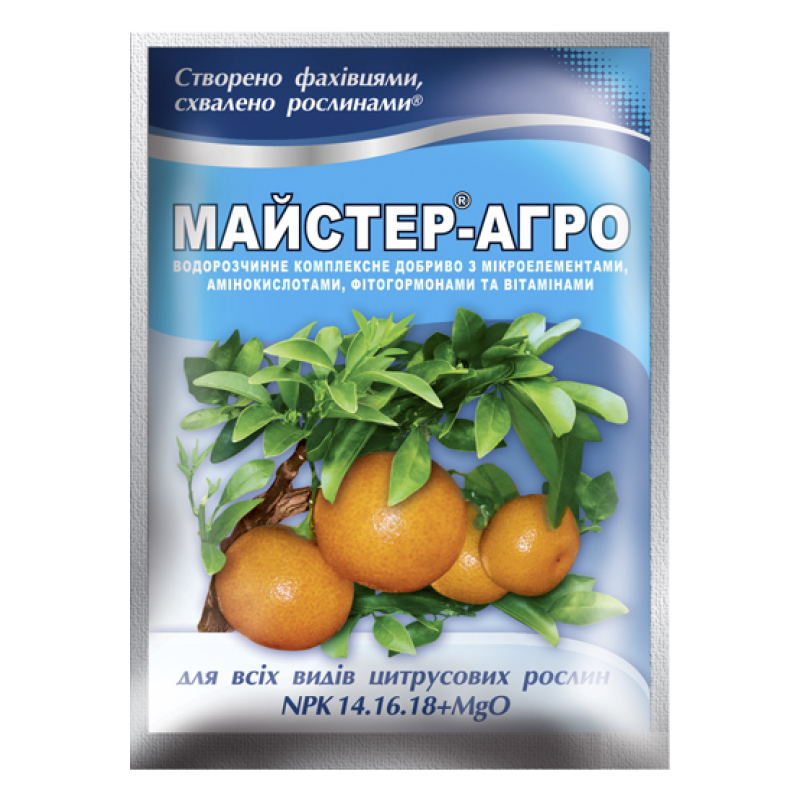 Добриво Майстер®-Агро для всіх видів цитрусових рослин, 25 г
