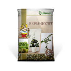 Садівник Вермикуліт 3 л