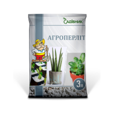 Садівник Агроперліт 3 л