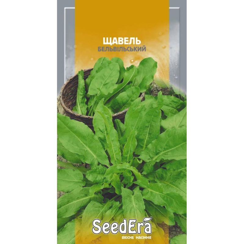 Насіння Щавель Бельвільський, 2г, Seedera