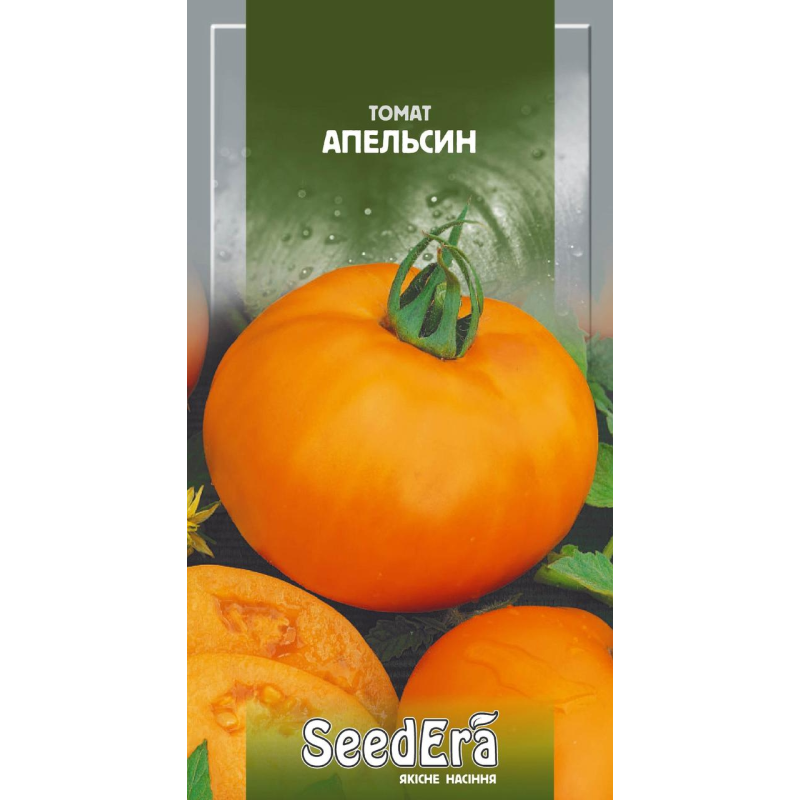 Насіння томат Апельсин, 0,1 г, Seedera