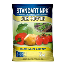 Добриво для овочів комплексне мінеральне Standart NPK 2 кг