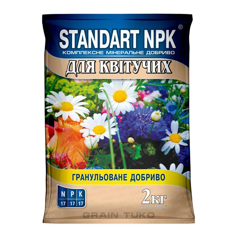 Добриво для квітучих комплексних мінеральних Standart NPK 2 кг