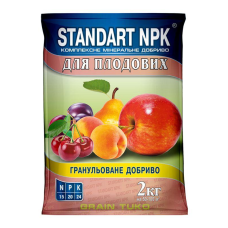 Добриво для плодових дерев комплексне мінеральне Standart NPK 2 кг