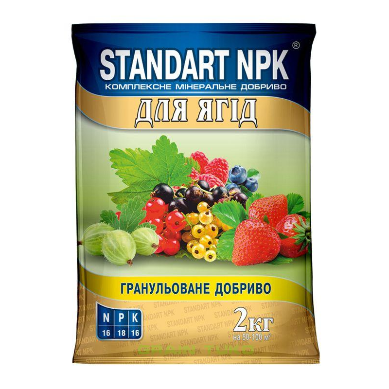 Добриво для ягід комплексне мінеральне Standart NPK 2 кг
