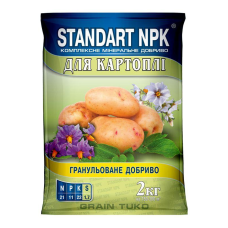 Добриво для картоплі, моркви комплексне мінеральне Standart NPK 2кг