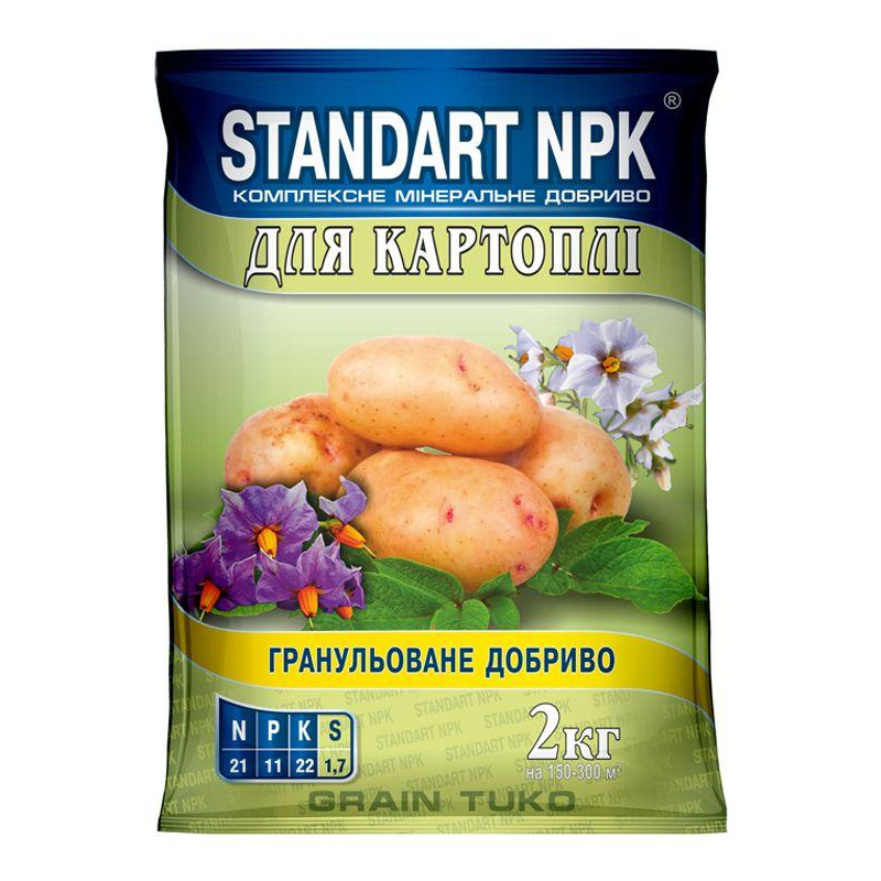 Добриво для картоплі, моркви комплексне мінеральне Standart NPK 2кг