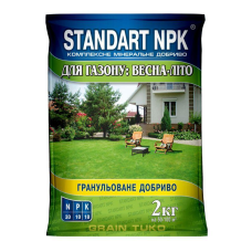 Добриво для газону весна-літо комплексне мінеральне Standart NPK 2кг