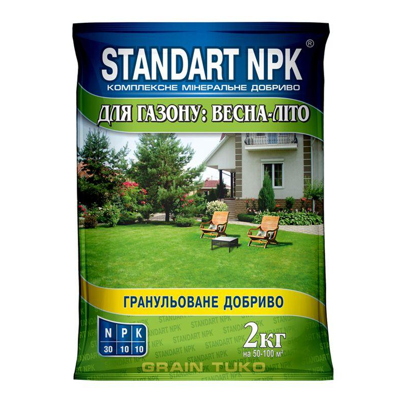 Добриво для газону весна-літо комплексне мінеральне Standart NPK 2кг