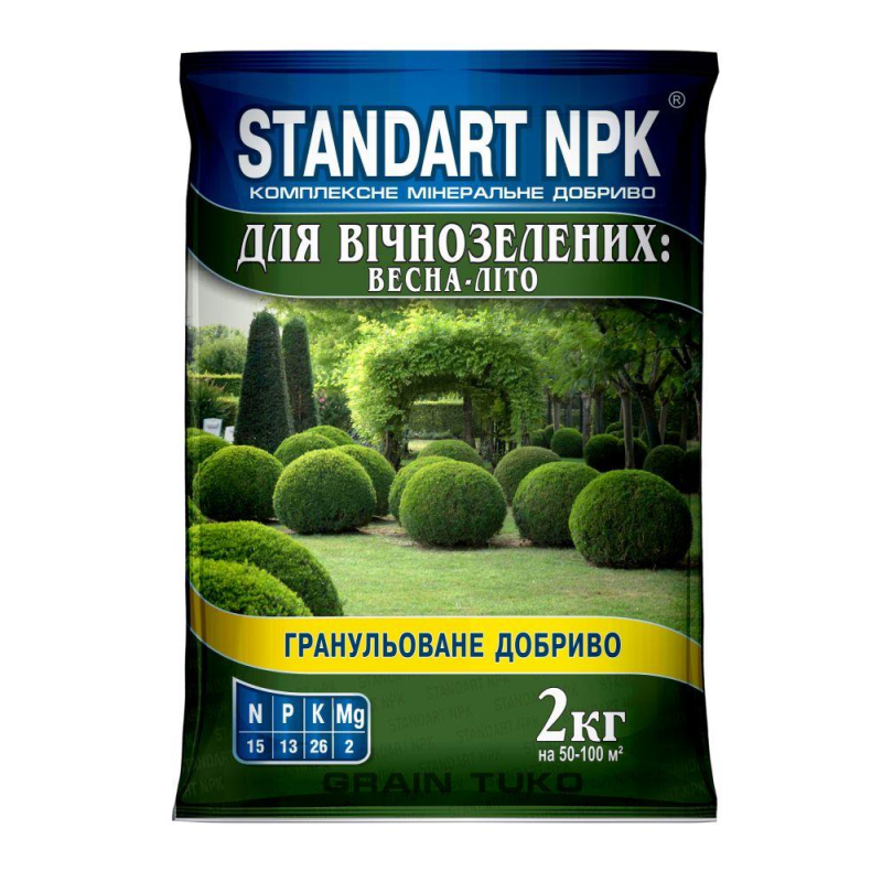 Добриво для вічнозелених, хвойних комплексне мінеральне Standart NPK 2кг