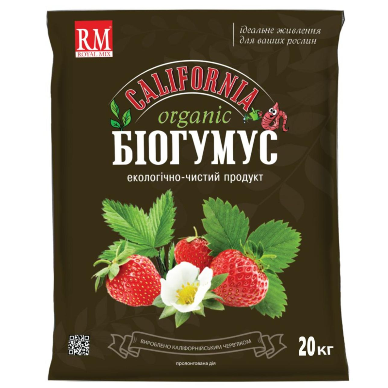 Біогумус Каліфорнія 20кг