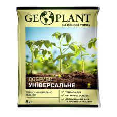 Geoplant (Геоплант)торфомінеральноаміачне органічне добриво 5кг