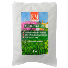 Добриво універсальне гранульоване Royal Mix Grane Forte пакет 1кг