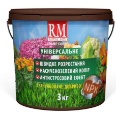 Гранульоване добриво універсальне Royal Mix Grane Forte відро 3кг