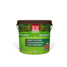 Добриво для газонів швидке зростання гранульоване Royal Mix Grane Forte відро 10кг