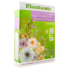 Plantacote Pluss (Плантакот), професійне гранульоване добриво 250 г