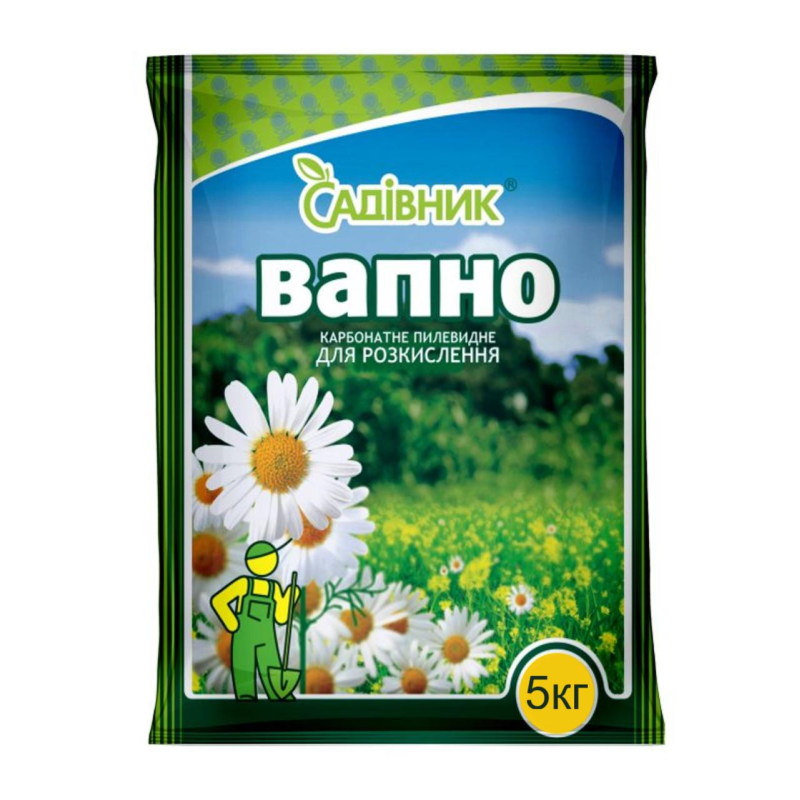 Вивість карбонатна 5 кг Садівник для розкидання ґрунту