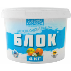 Захисна садова побілка з мідним купоросом 4 кг Блок