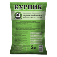 Курник 5 кг