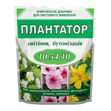 Плантатор 10.54.10 комплексне мінеральне добриво 1 кг цвітіння бутонізація