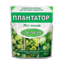 Плантатор 20.20.20 комплексне мінеральне добриво 1 кг зростання плодів