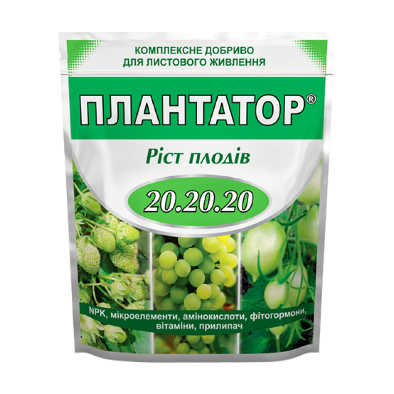 Плантатор 20.20.20 комплексне мінеральне добриво 1 кг зростання плодів