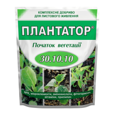 Плантатор 30.10.10 комплексне мінеральне добриво 1кг вегетація