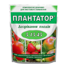 Плантатор 5.15.45 комплексне мінеральне добриво 1кг дозрівання плодів