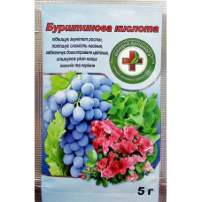 Бурштинова кислота 5 г регулятор росту