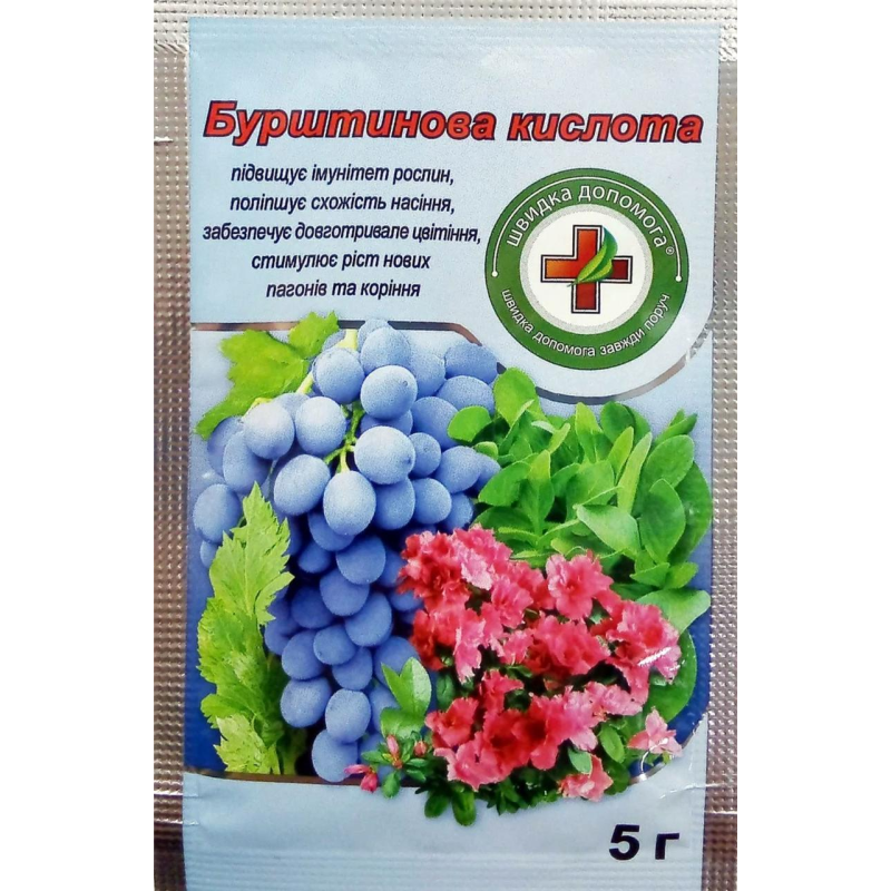 Бурштинова кислота 5 г регулятор росту
