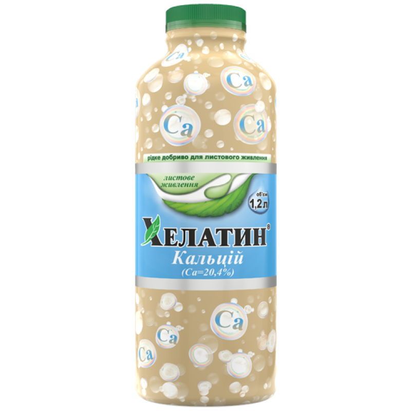 Хелатин кальцій 1.2 л мінеральне добриво