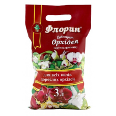 Флорін Орхідея 3 л, субстрат для орхідей