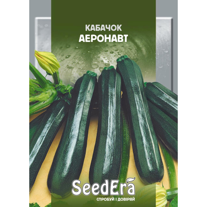 Насіння Кабачок Аеронавт, 20г, Seedera
