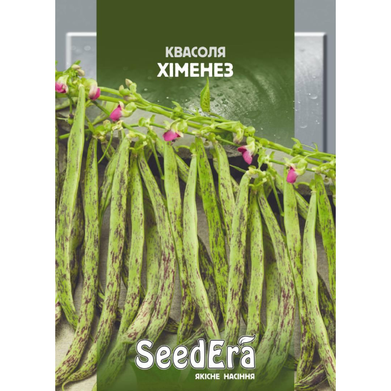 Насіння квасолі спаржевої Хіменез, 20г, Seedera