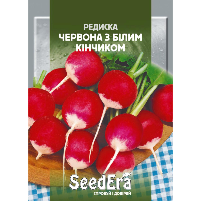 Насіння Редиска Червона з Білим Кінчиком 20г, Seedera