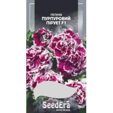 Петунія Бахромчаста Великоквіткова Низькоросла Пурпуровий Пірует F1, 10шт, Seedera