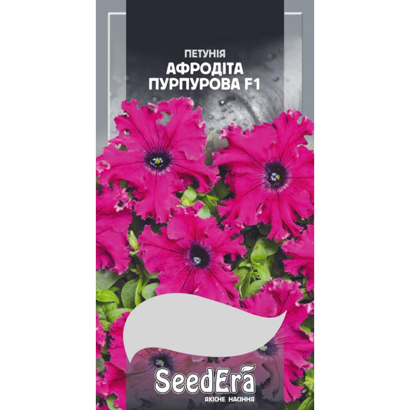 Петунія Великоквіткова Низькоросла з бахромчастим краєм Афродіта Пурпурова F1 10шт, Седера