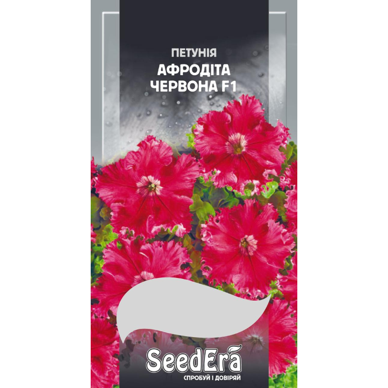 Петунія Великоквіткова Низькоросла з бахромчастим краєм Афродіта Червона F1, 10шт, Seedera