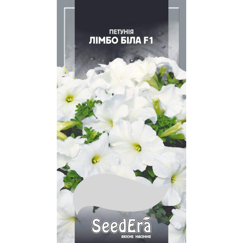 Насіння Петунія Великоквіткова Низькоросла Лімбо Біла F1 10шт, Seedera