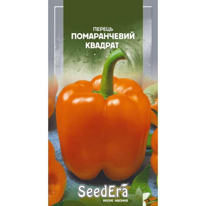 Насіння Перець Солодкий Помаранчевий Квадрат0,2 г, Seedera