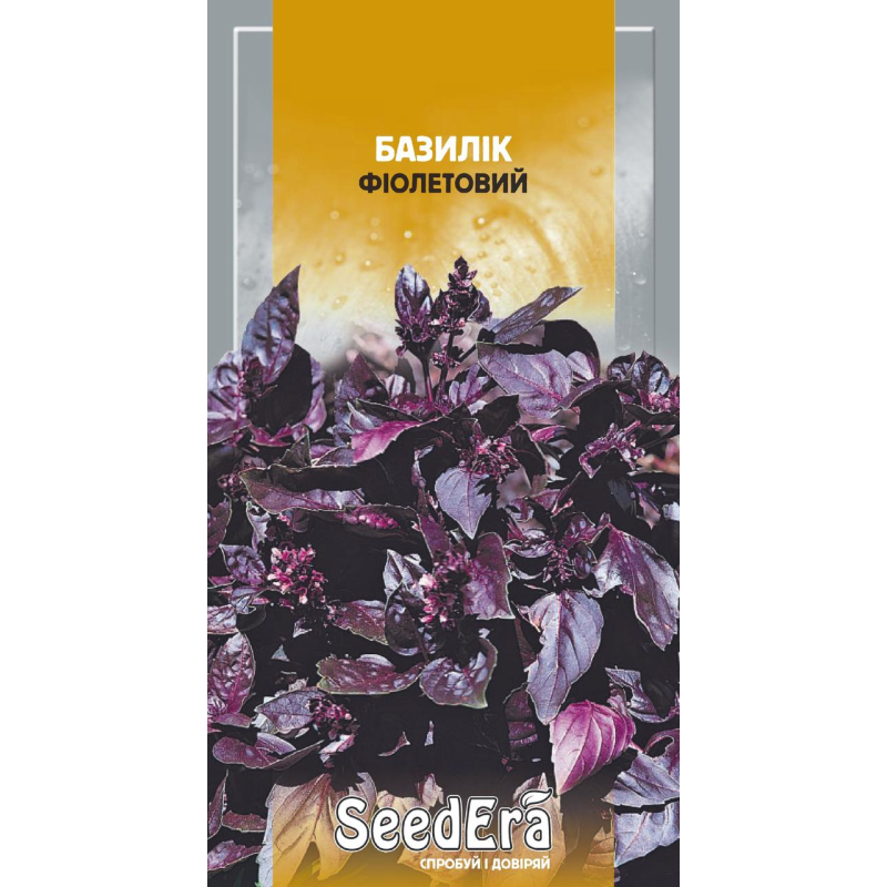 Насіння Базилік Фіолетовий, 0,5г, Seedera