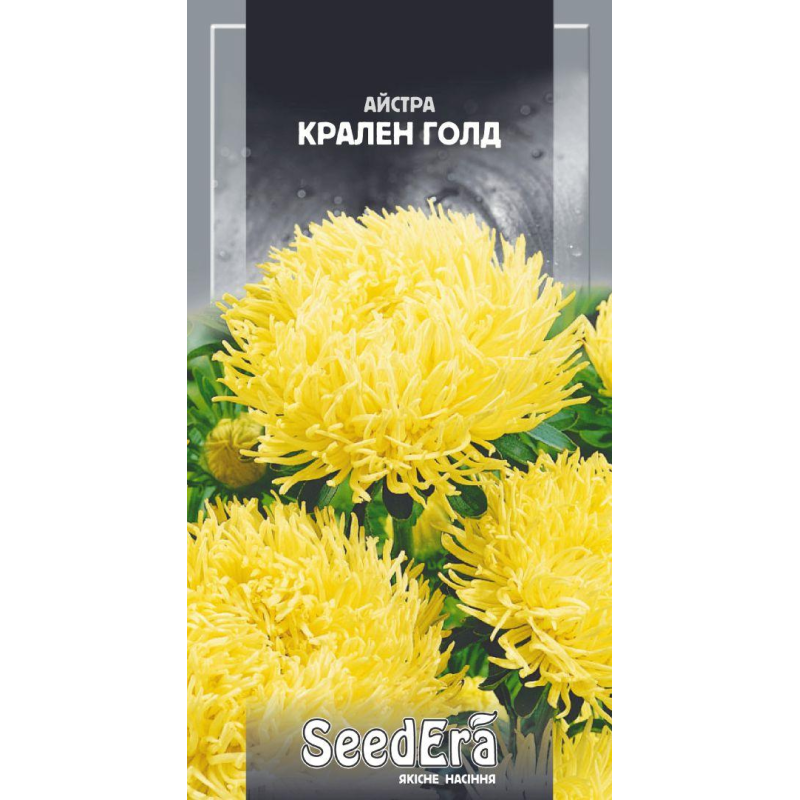 Айстра Високоросла Крален Голд, 0,25 г
