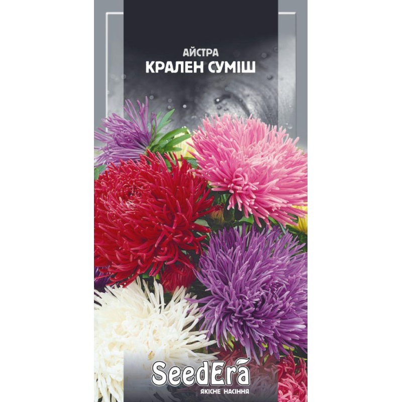 Айстра Високоросла Крален Суміш, 0,25 г