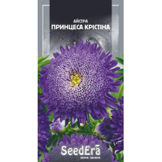 Насіння Айстра Високоросла Принцеса Крістіна, 0,25 г